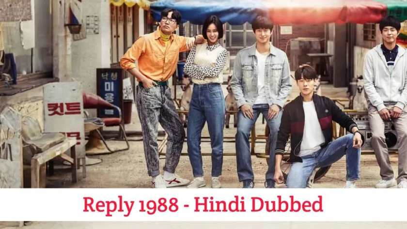 Reply 1988 (Hindi Dubbed) | Complete