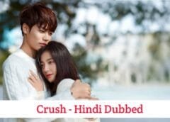 Crush (Hindi Dubbed) | Complete Crush (Hindi Dubbed) | Complete